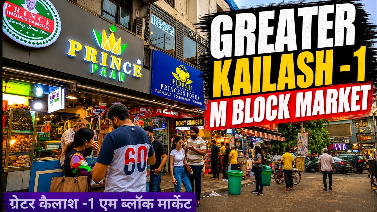 GK (Greater Kailash) -1 M Block Market in Delhi #greaterkailsh #gk #mblock #delhi #india