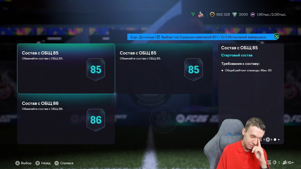 EA SPORTS ДОБРАЛИСЬ ДО ПИКА КАМПАНИИ...