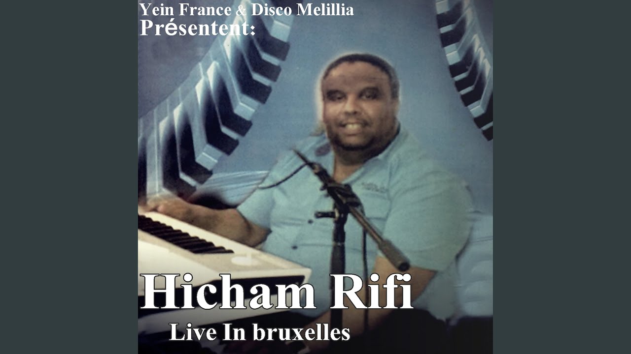 Cham Ino Nach Nam (Live)