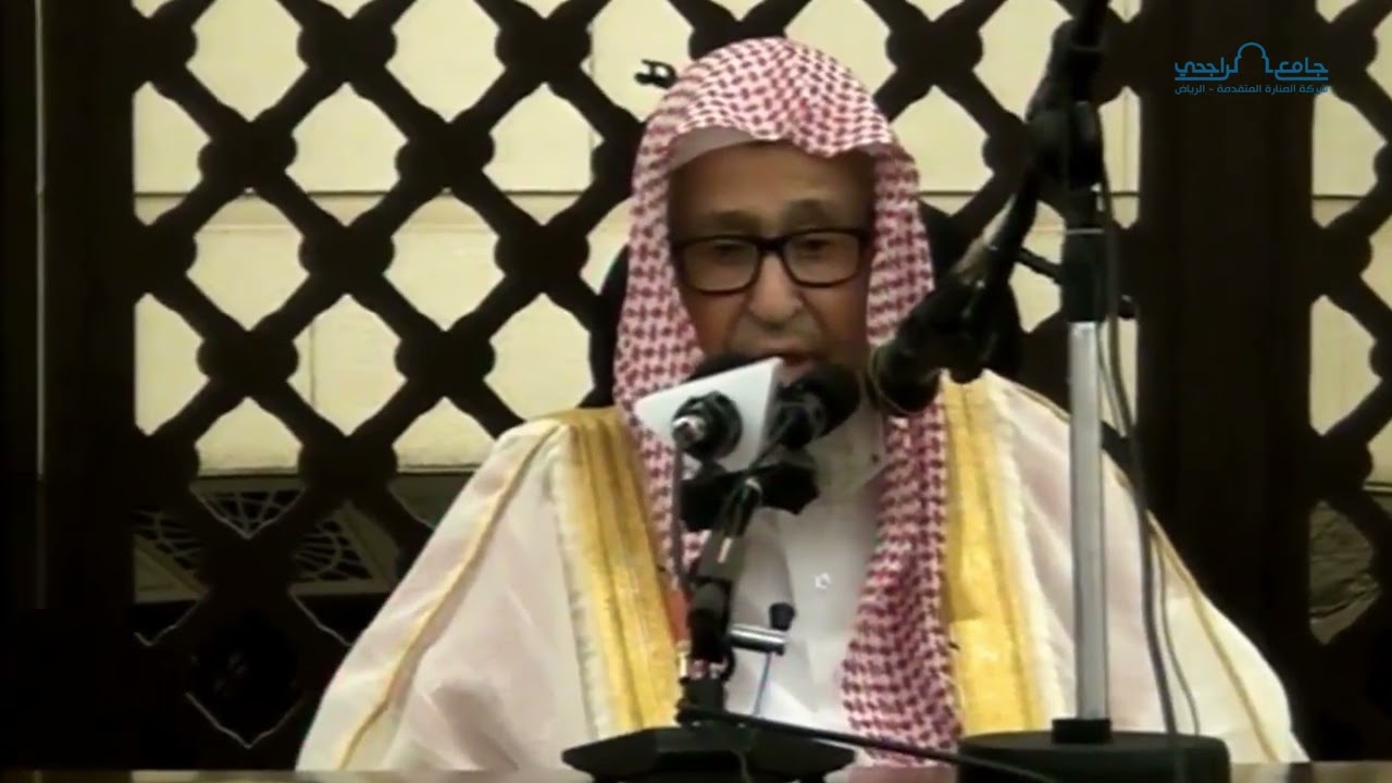 العقيدة هي الأساس - فضيلة الشيخ العلامة.صالح الفوزان
