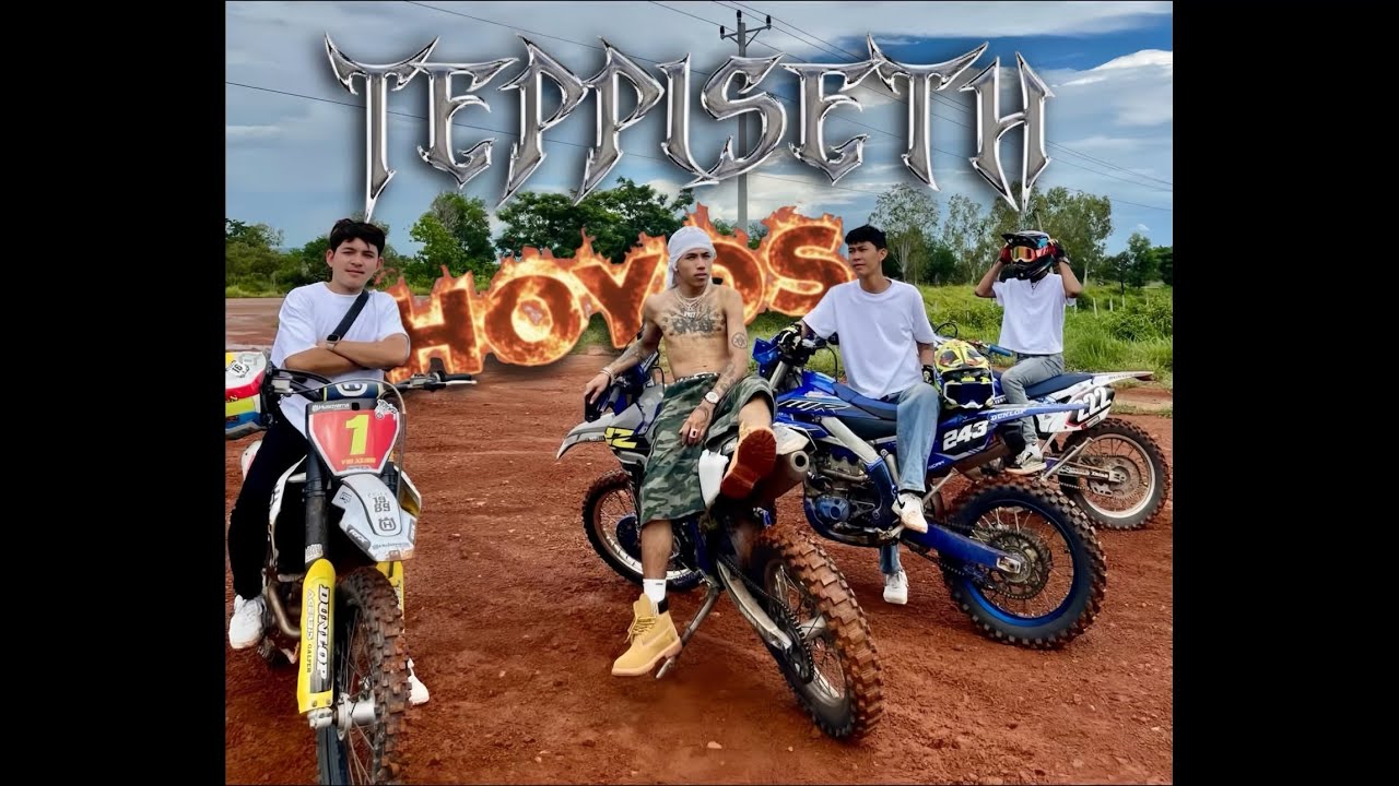 TEPPISETH - HOYOS Remix SexyBass 2025