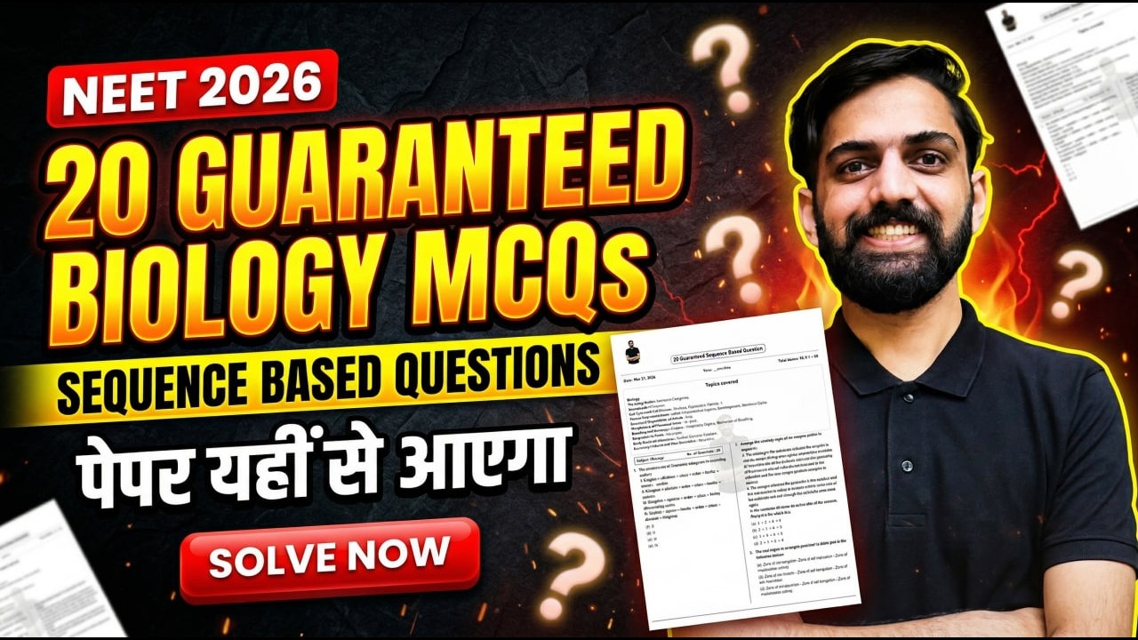 20 Guaranteed Biology MCQs for NEET 2026 | Most Confusing Sequence Based Question | NEET 2026 Update