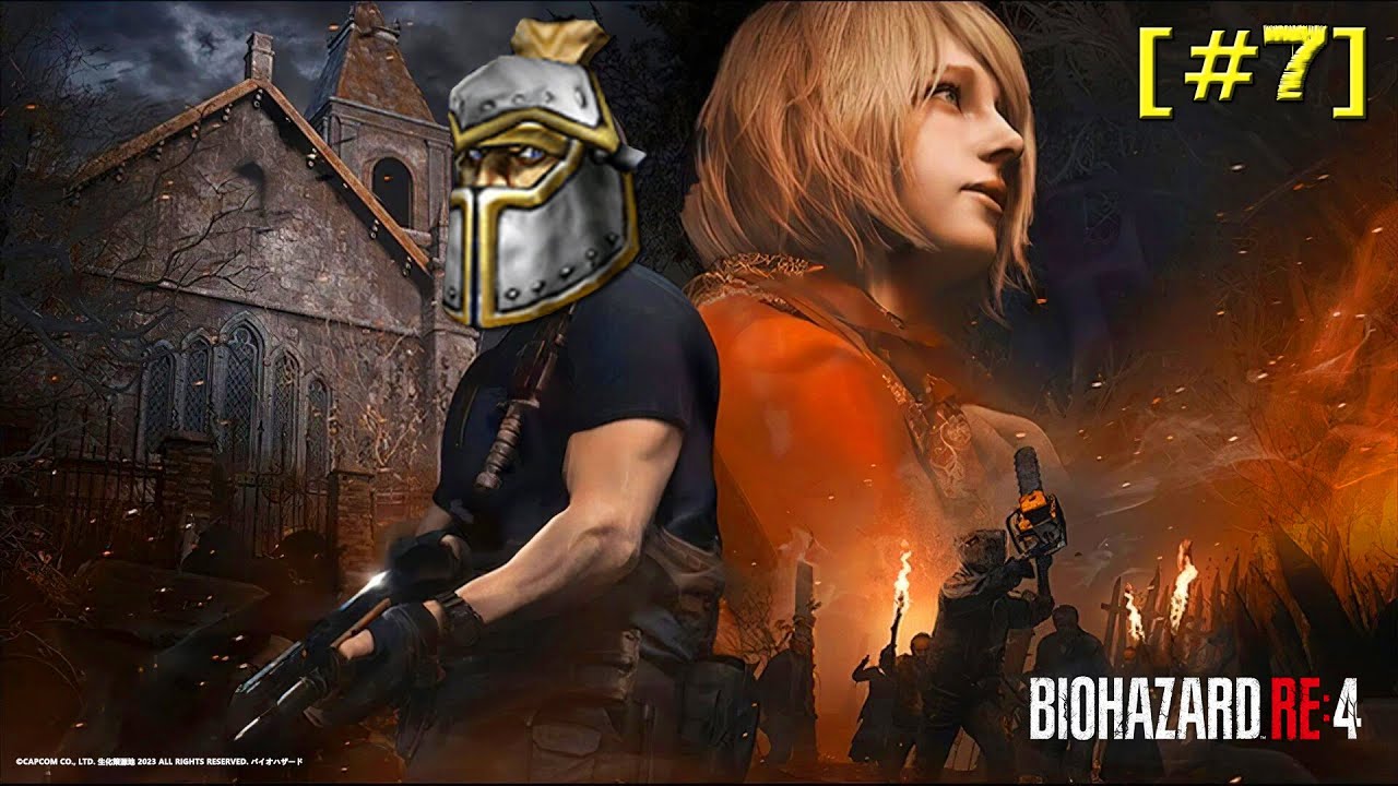 Не надо, Бабуль! [#7] | Resident Evil 4 Remake