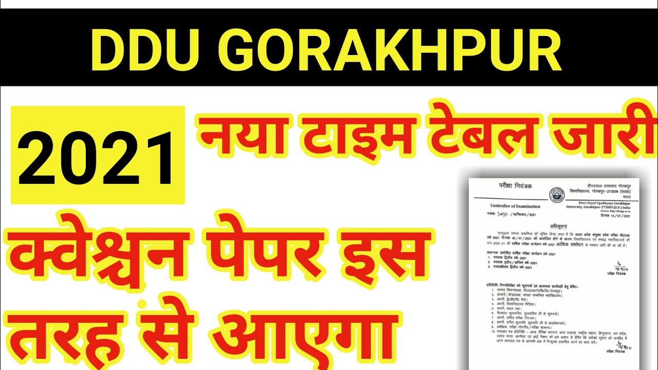 DDU B.A/B.SC/B.COM 🤔🤔UNIVERSITY NEW TIME TABLE DOWNLOAD 2021|DDU UNIVERSITY LATEST UPDATE TODAY