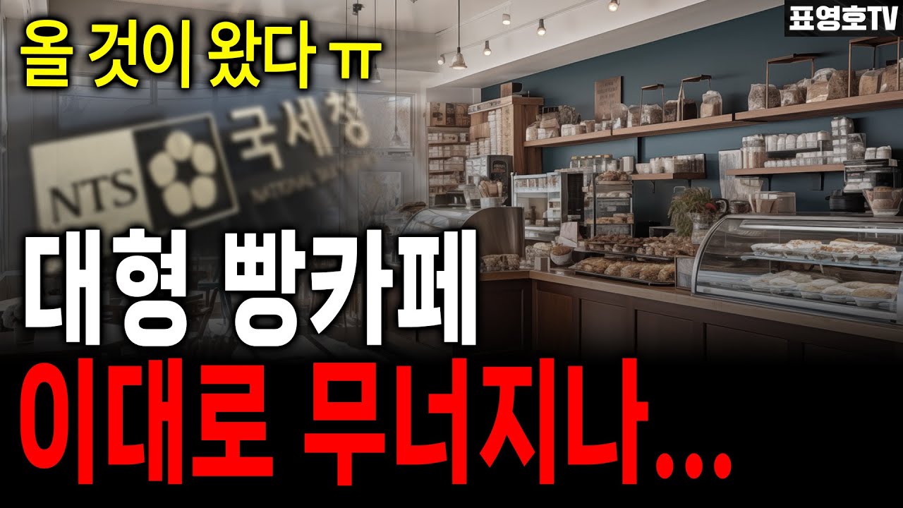 ‘다 걸릴걸?’ 걸릴 때까지 샅샅히 뒤진다는데..