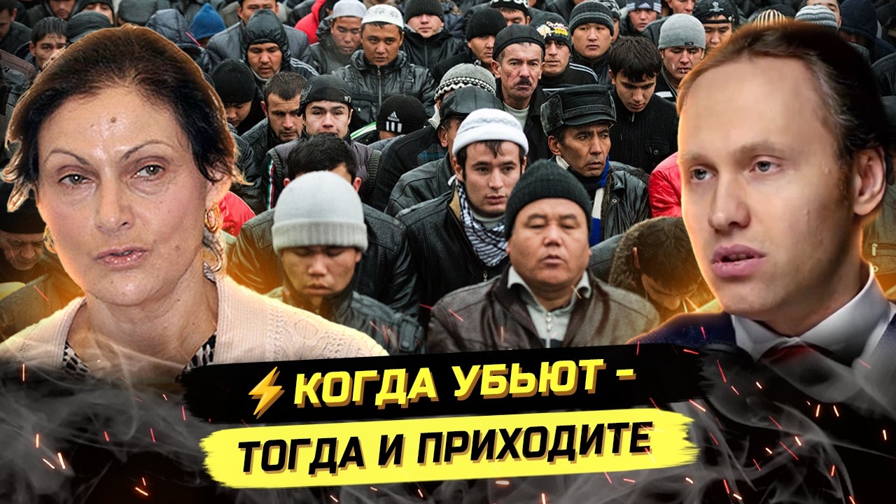 ⚡️ШИЗА ЭПИЧЕСКИХ МАСШТАБОВ! МИГРАНТЫ СТАВЯТ НОВЫЕ РЕКОРДЫ!