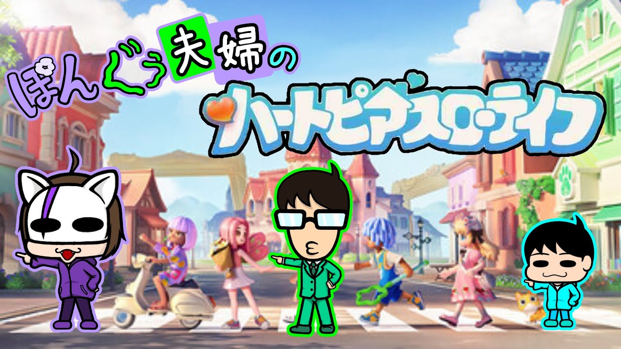 【生活】朝活!!そろそろ本格的に家を作りたい!!【ハートピアスローライフ】