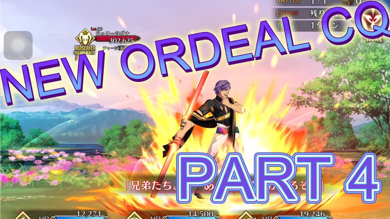 WTH DURYODHANA HAS 100 GUTS !! Ordeal Call Challenge Quest [FGO JP][Fate/Grand Order]