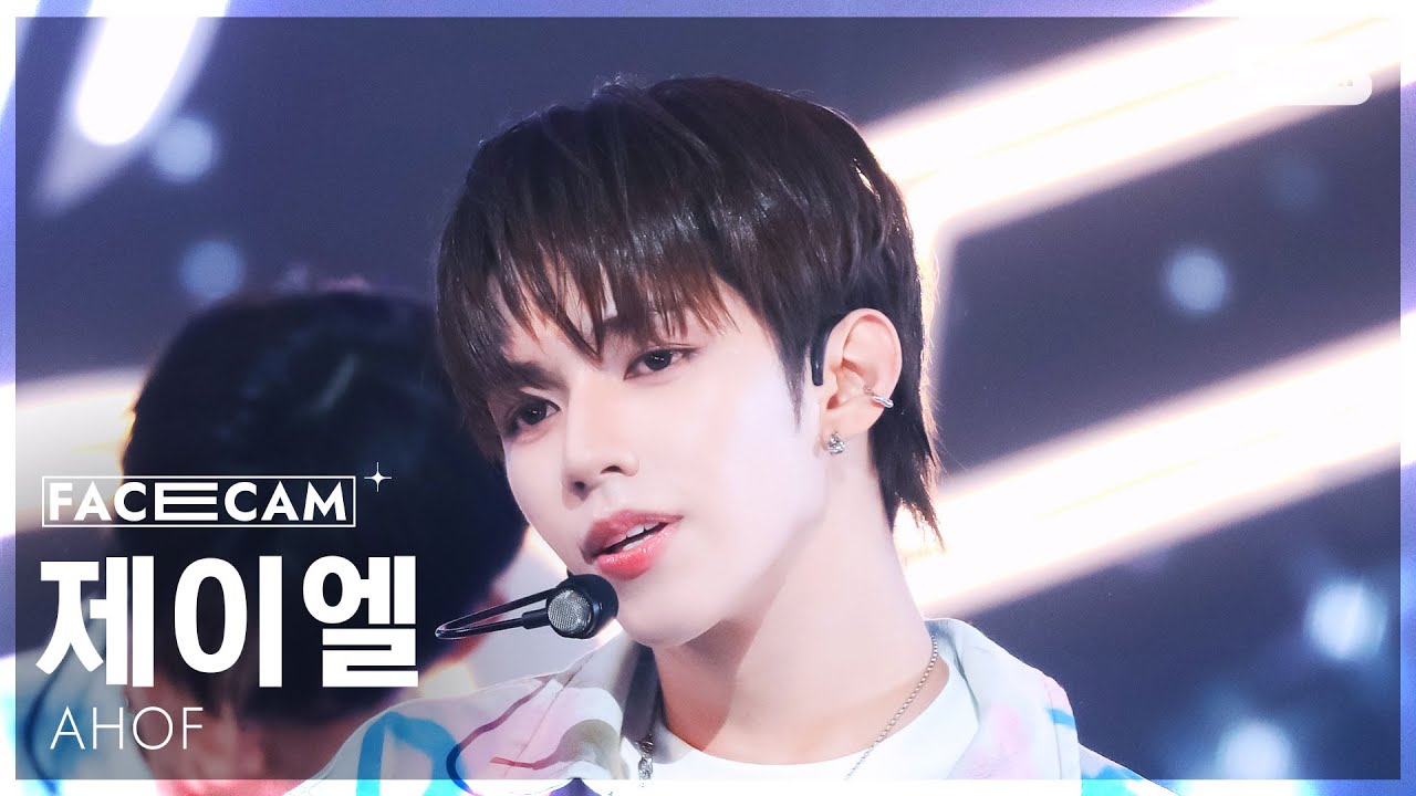 [페이스캠4K] 아홉 제이엘 '그곳에서 다시 만나기로 해' (AHOF JL 'Rendezvous' FaceCam) @SBS Inkigayo 250706