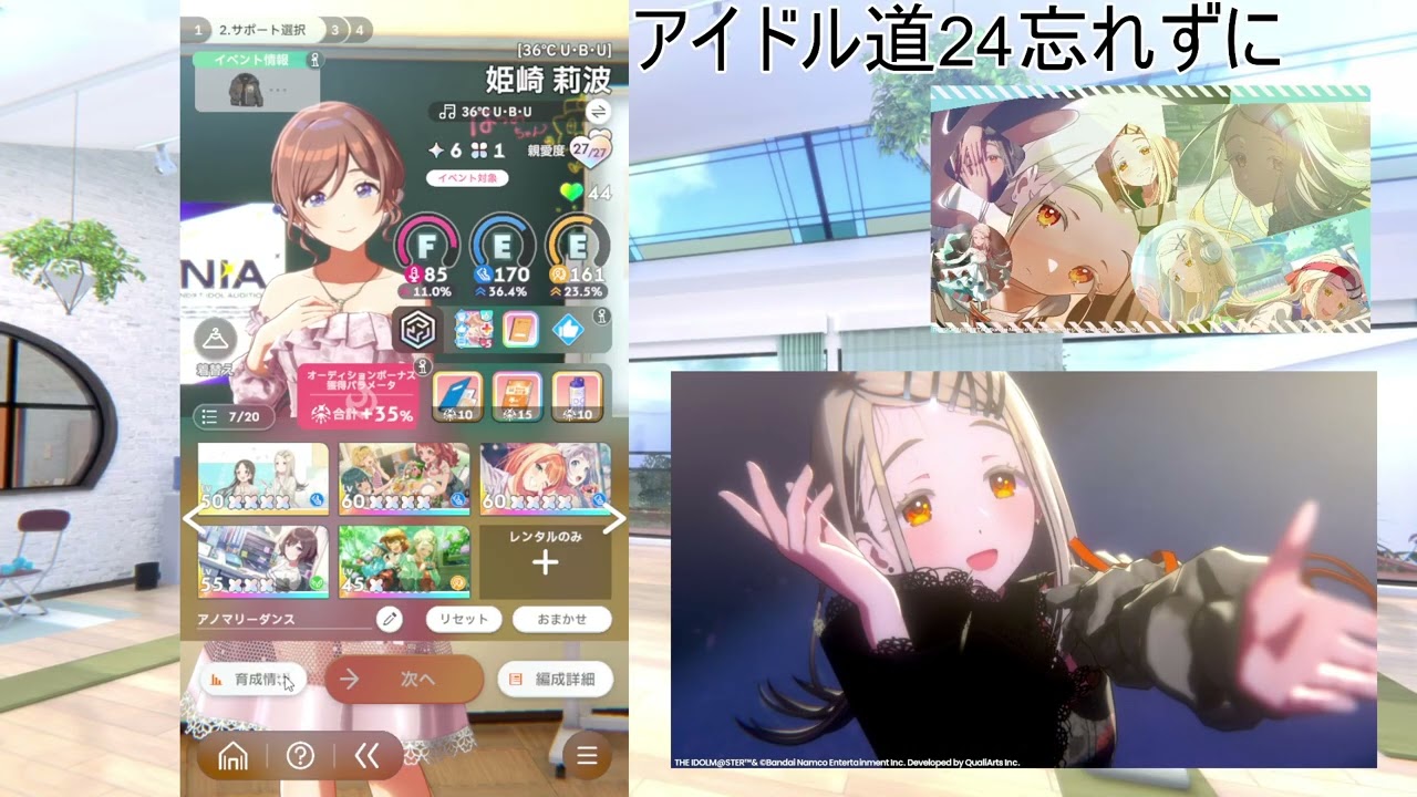 学マス 10月あさりゼミとドル道24行かなきゃ