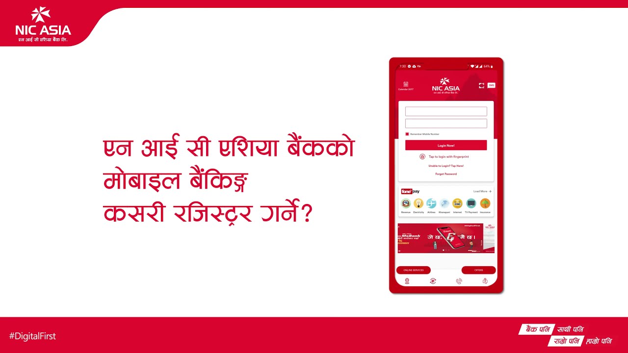 How To Register For MoBile Banking | iServe | NIC ASIA Bank