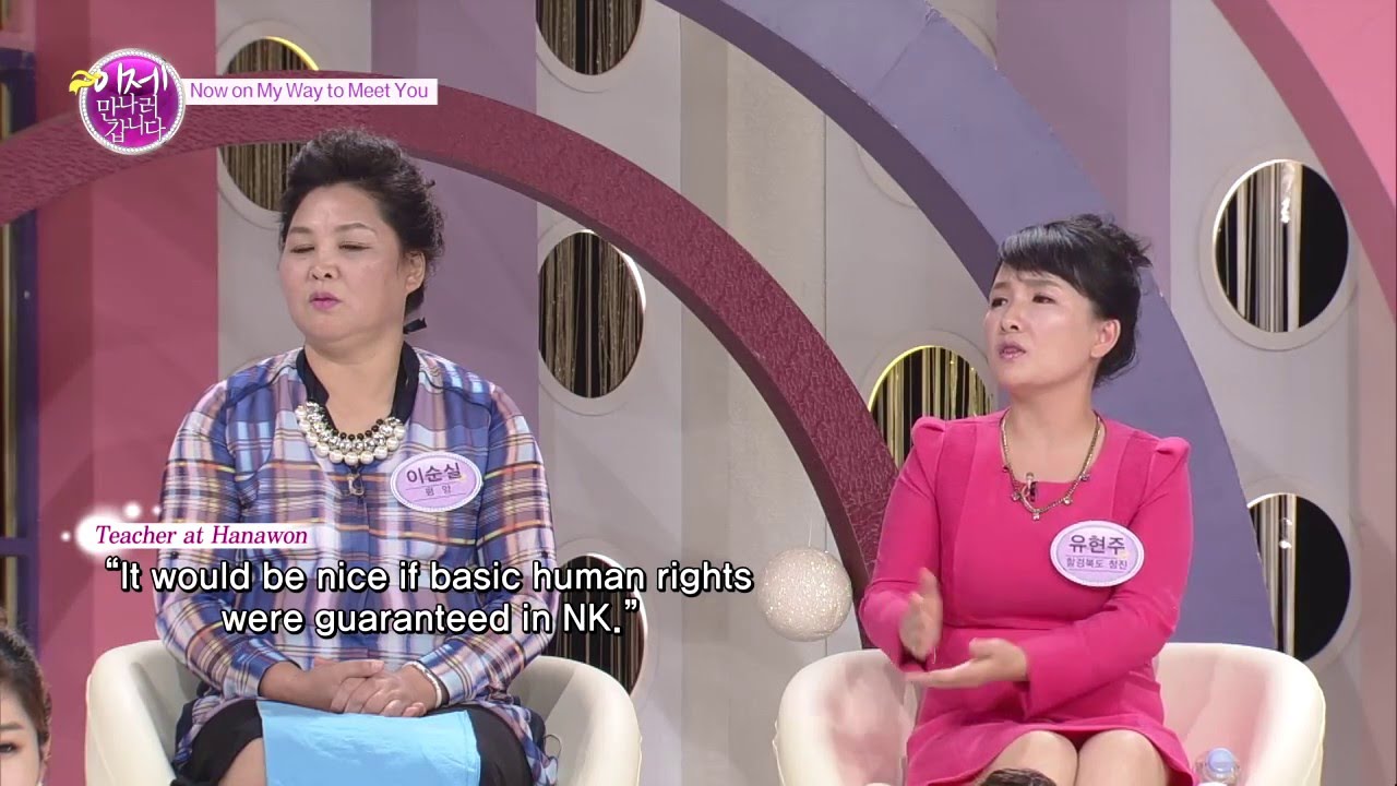 [Now on My Way to Meet You] Prison Camps in North Korea (ENG SUB)