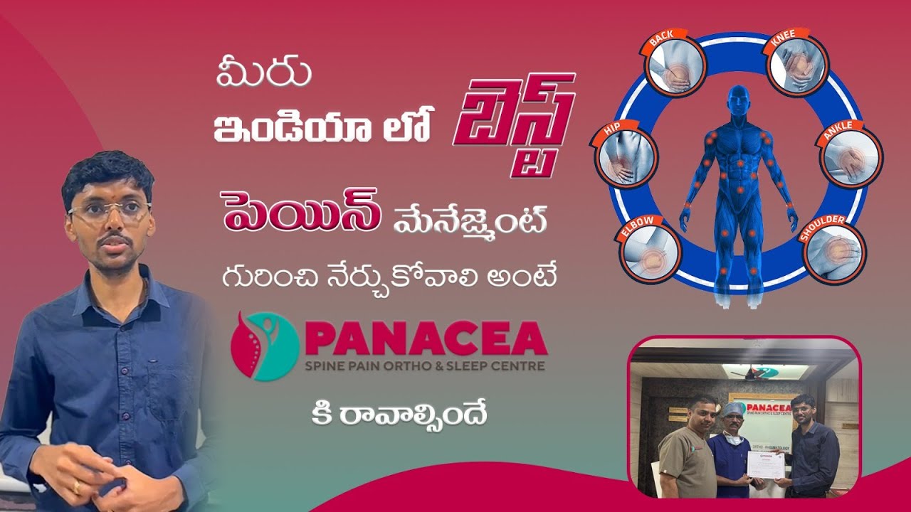 Best Pain Management Centre | Panacea Clinic Hyderabad | Expert Pain Relief Near me