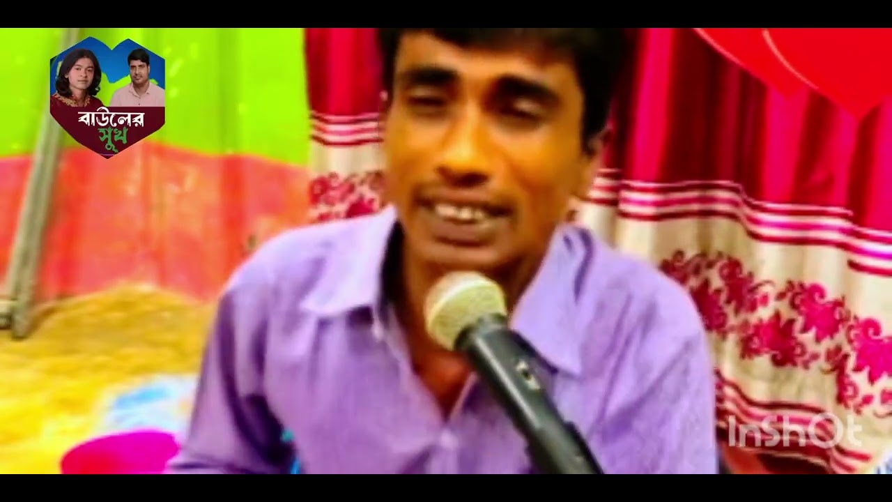🎻,,শিল্পী রমিজ সরকার,, 🥀🌿