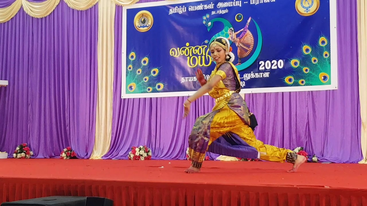 Vanni Mayil 2020 MITHULANA