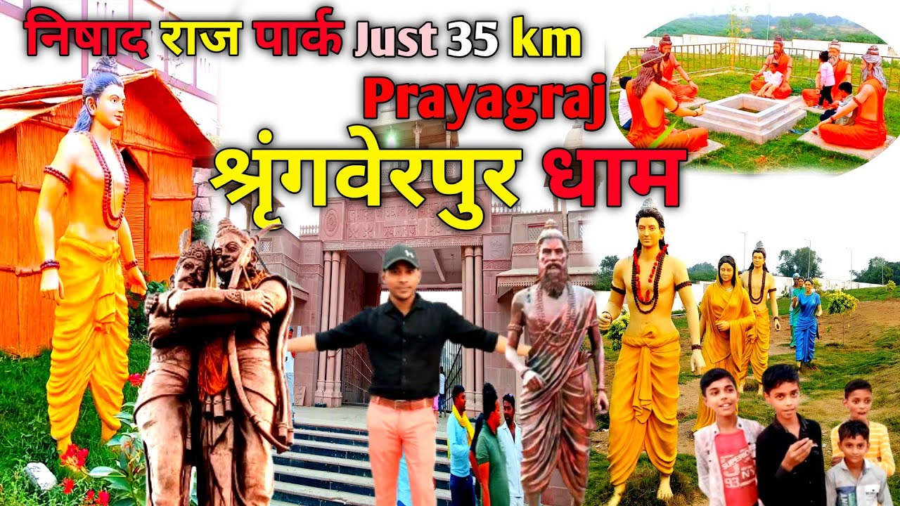 Nishad Raj Park || Shringverpur ♥️ Dham || Lalgopal Ganj || Prayagraj 🤩