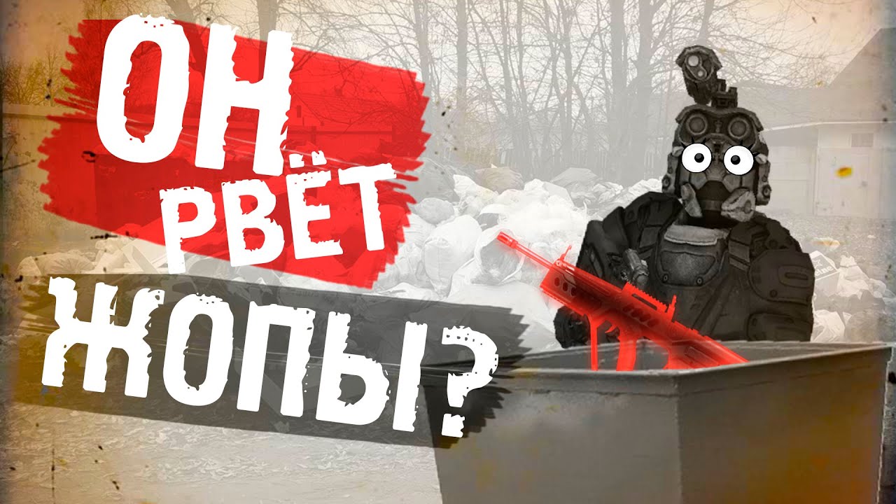 ЧТО БУДЕТ если НУБ ВОЗЬМЕТ Tavor TAR‐21 В ВАРФЕЙС!
