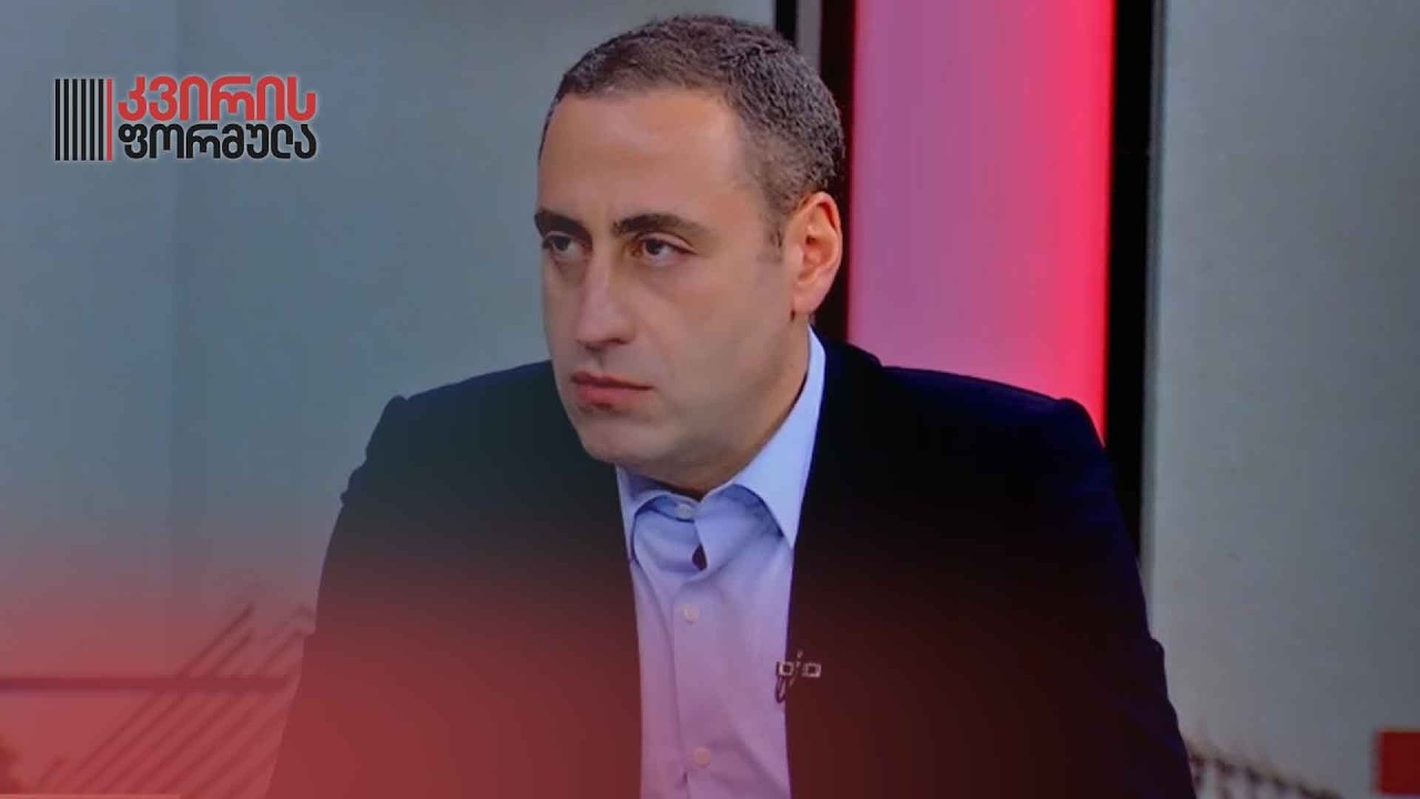 გიორგი ვაშაძე ოპოზიციური პარტიების ალიანსის გეგმებსა და მიზნებზე