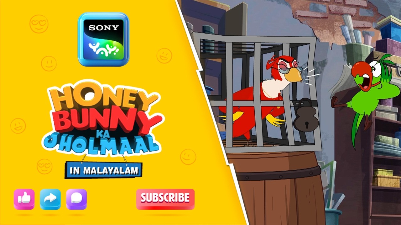 അപകടത്തിൽ സ്വീറ്റി | Full Episode In Malayalam | Videos For Kids | HB