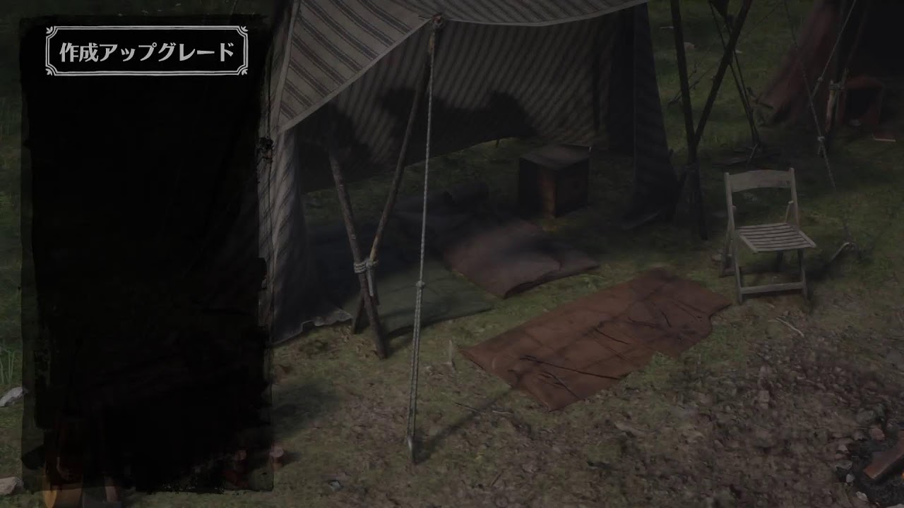 #RDR2　やるよぉ