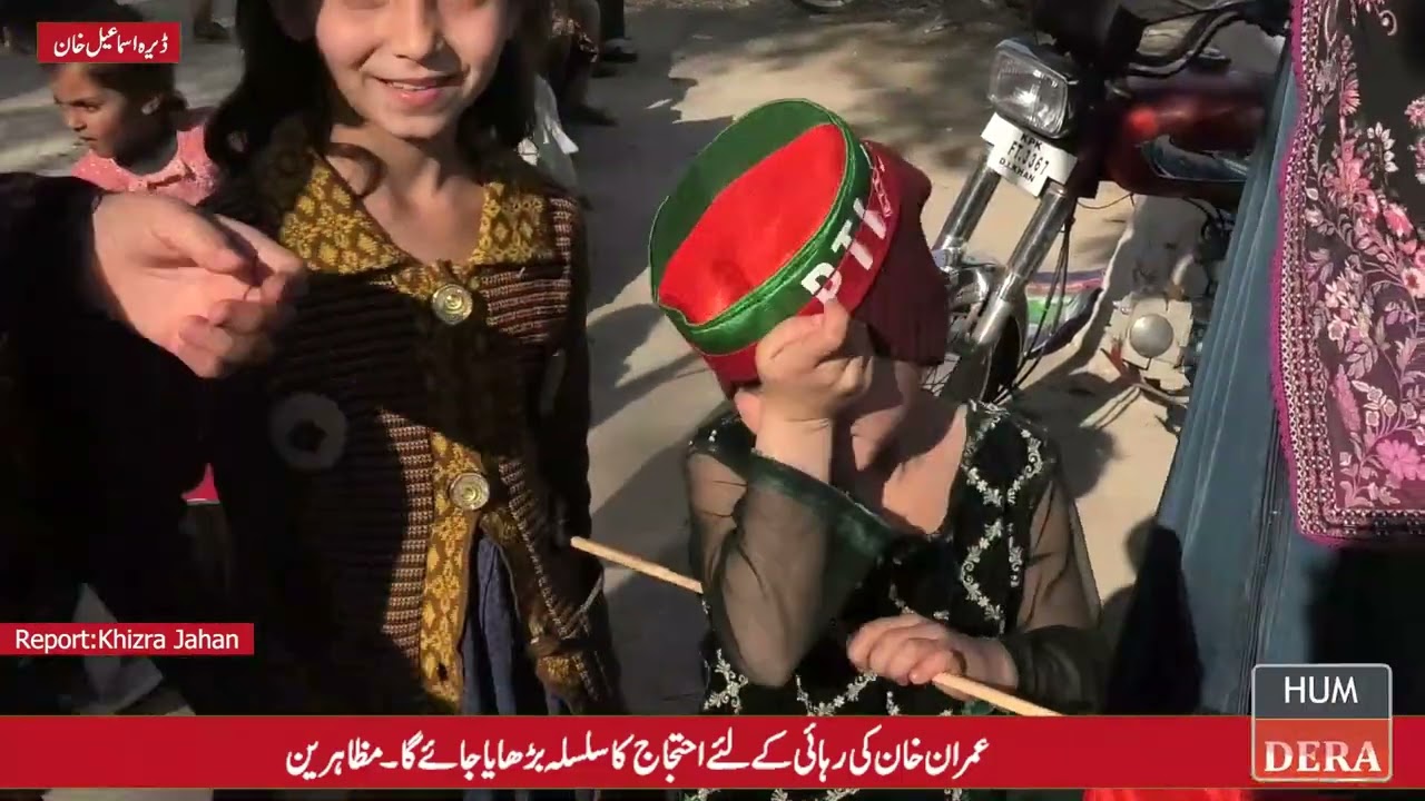Protest for Imran Khan in Dera Ismail khan by Females