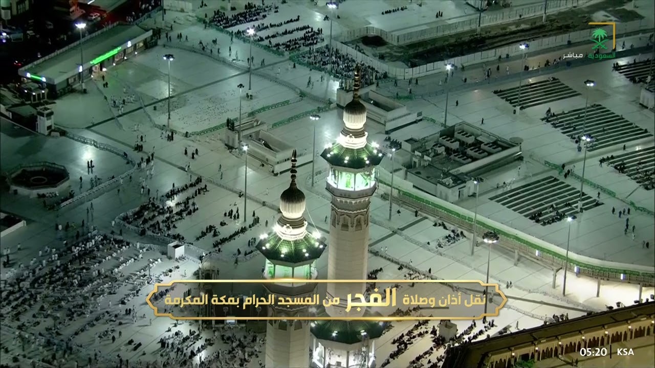أذان الفجر للمؤذن أحمد خوجة الخميس 30 ربيع الآخر 1444هـ