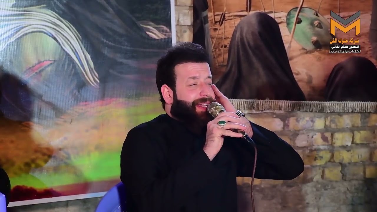 اليوم الاول مجلس عزاء الامام الحسين ع السنوي