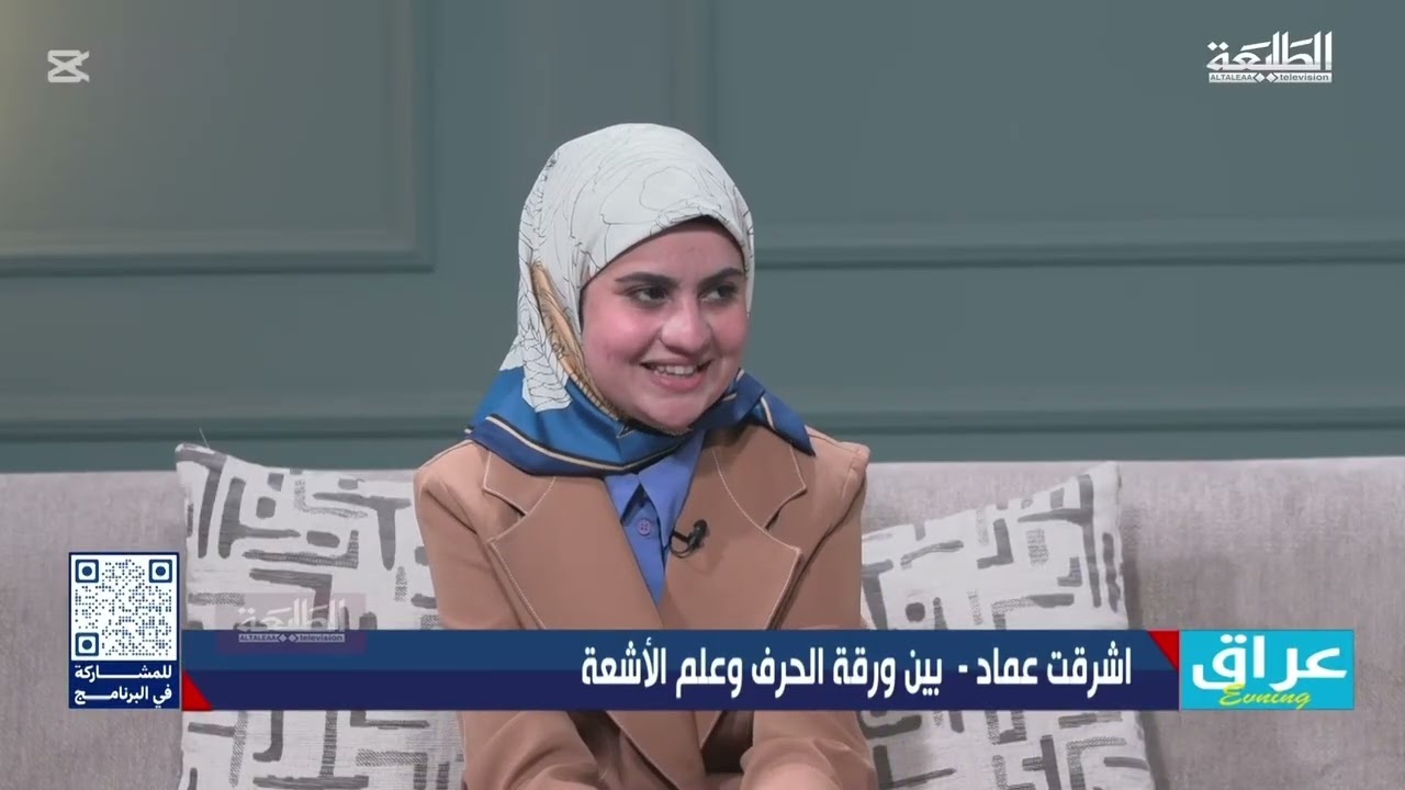 مقابلة قناة الطليعة 
