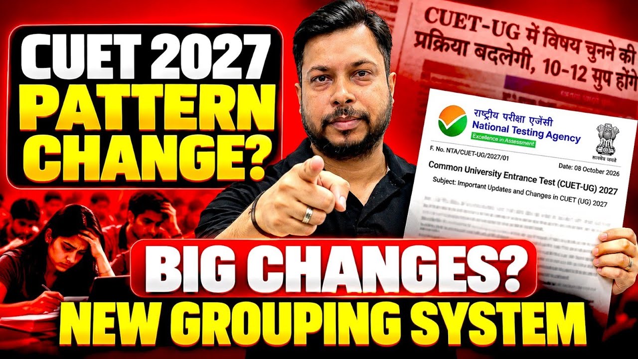 CUET 2027 Major Updates | Subject Grouping Explained