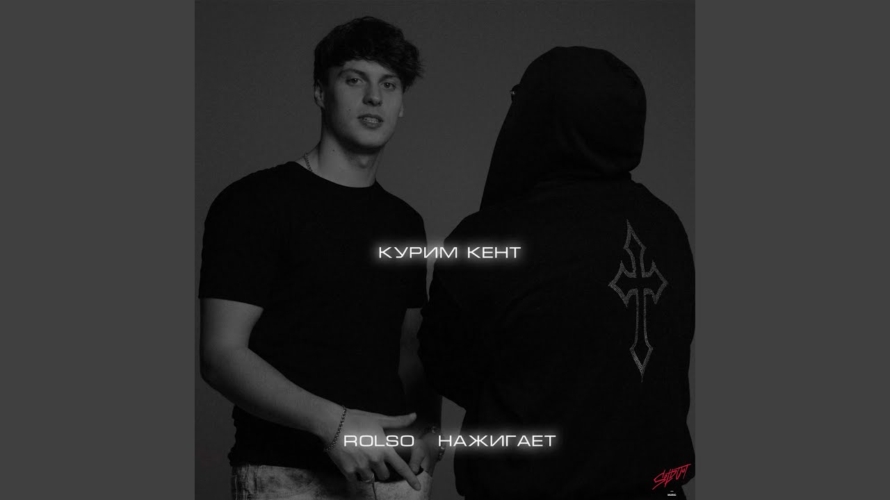 Курим Кент