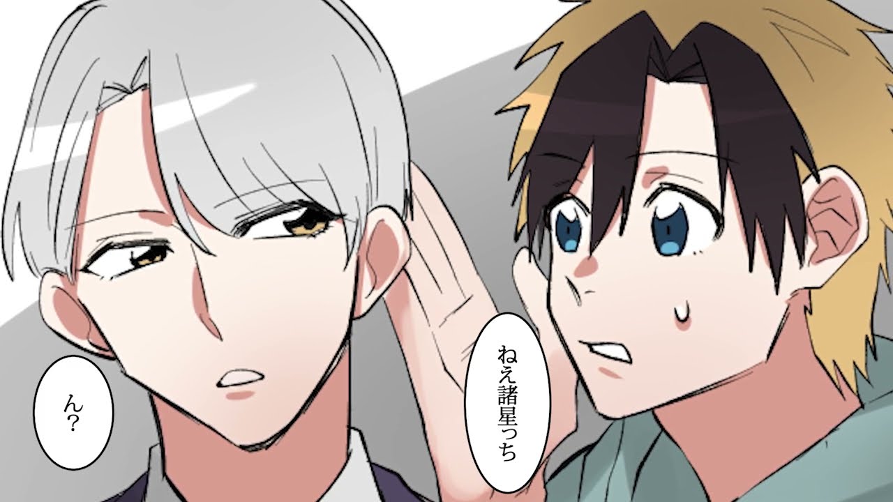 【漫画】財閥の大富豪の子供を産んだIQ200の天才メイドのニコ…夜はホストにハマり過ぎてS級メイドからC級メイドに下げると言われ・・・