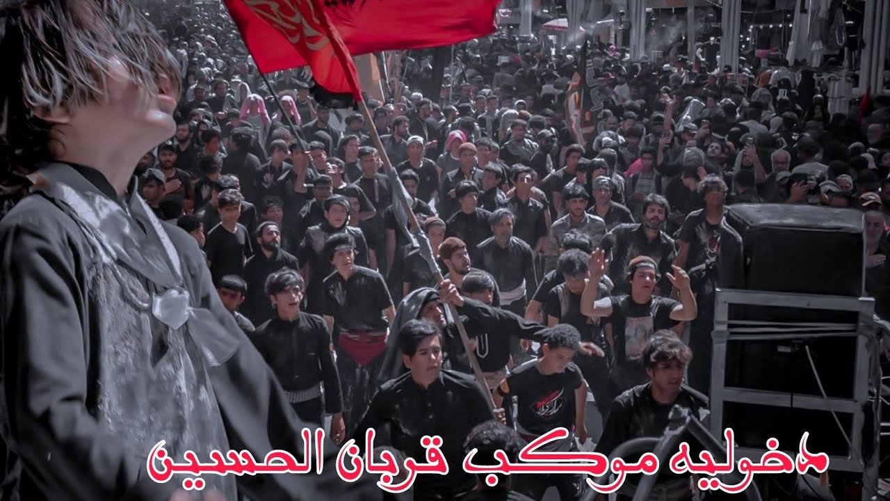 دخوليه موكب قربان الحسين (ع) إلى كربلاء  المقدسه 2022_1444هـ