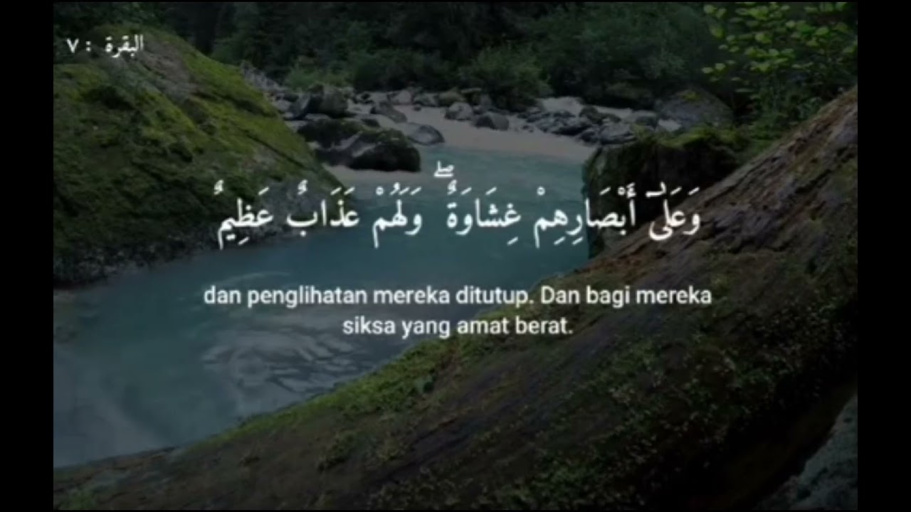 Al Qur'an Surat Al Baqoroh ayat 6 s.d 9 || Ust. Muhammad Jihad Mubiina Al Hafizh