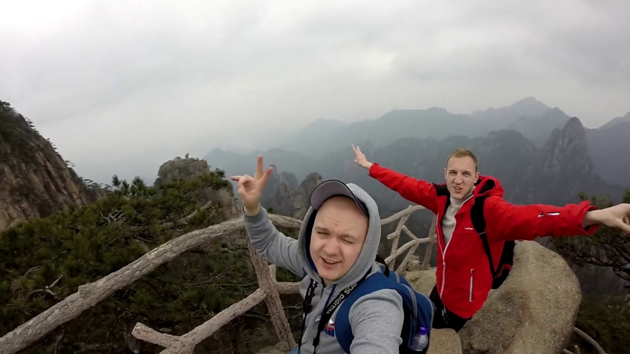 Китай Шанхай,Горы Хуаншань. The Yellow Mountains, Huangshan China
