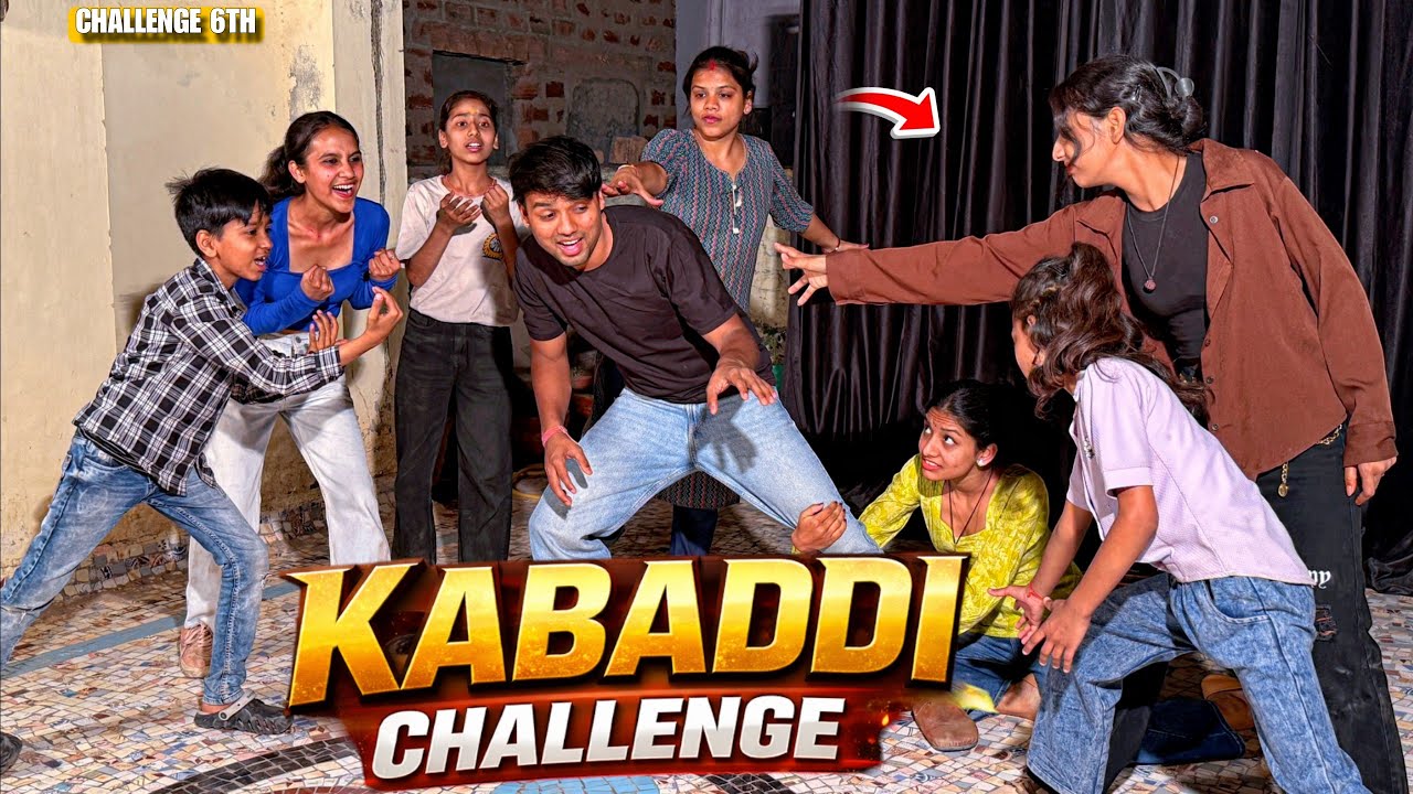 कबड्डी Game 💃 Kon Jitega Challenge | 6th Round