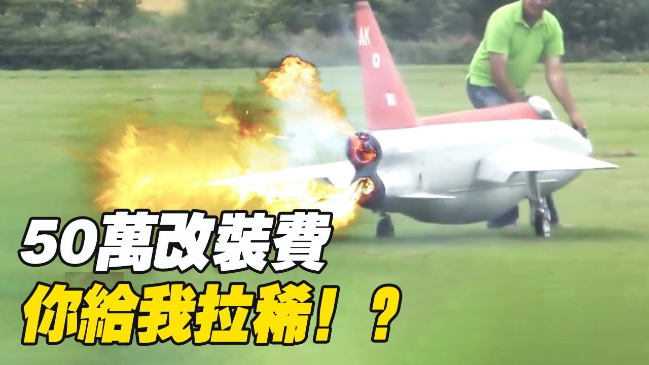 我在乎的是錢嗎？你的體位能不能再銷魂點！？