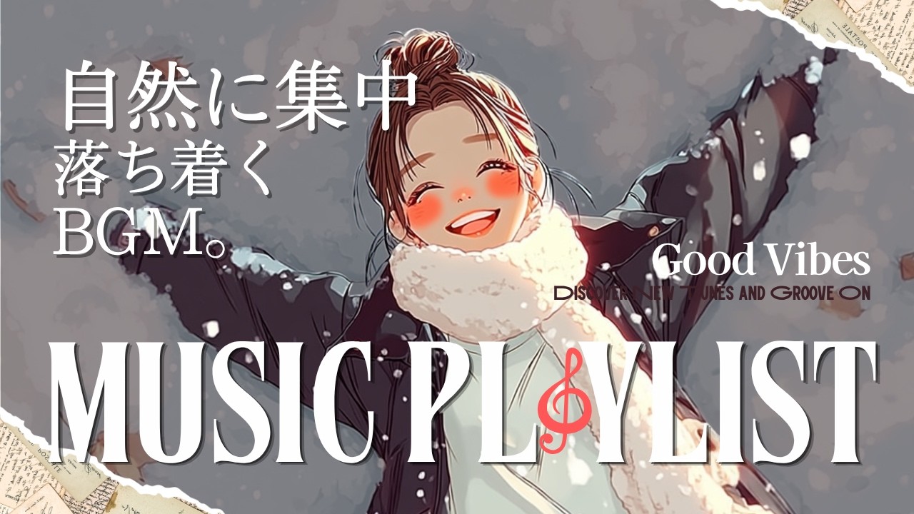 【洋楽BGM 】🎧自然に集中できる、すっきり落ち着く作業用BGM🌈 Morning/Music/Study/Work/Cafe