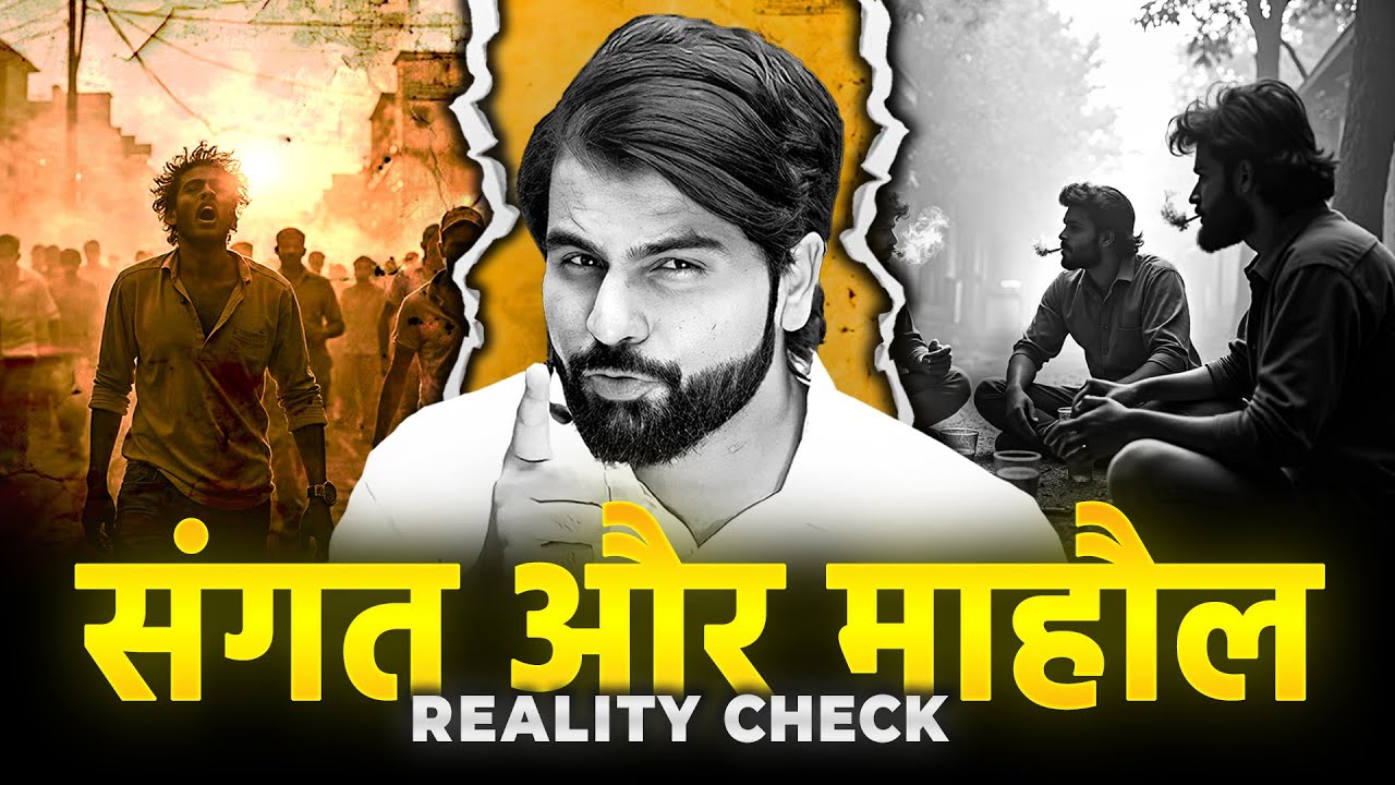 Reality Check for Aspirants | Sigma Rule | Khud Ki Value Kaise Badhaye | Best Motivation by ABK Sir