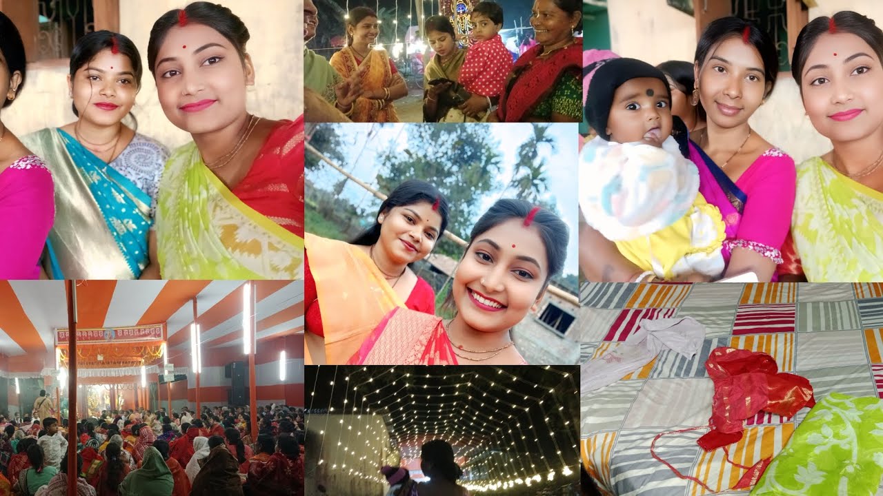 আমাদের গ্রামে কীর্তনে সবাই মিলে গেলাম 🥰🥰(@Arunita_official ) please subscribe to my channel 🙏👍