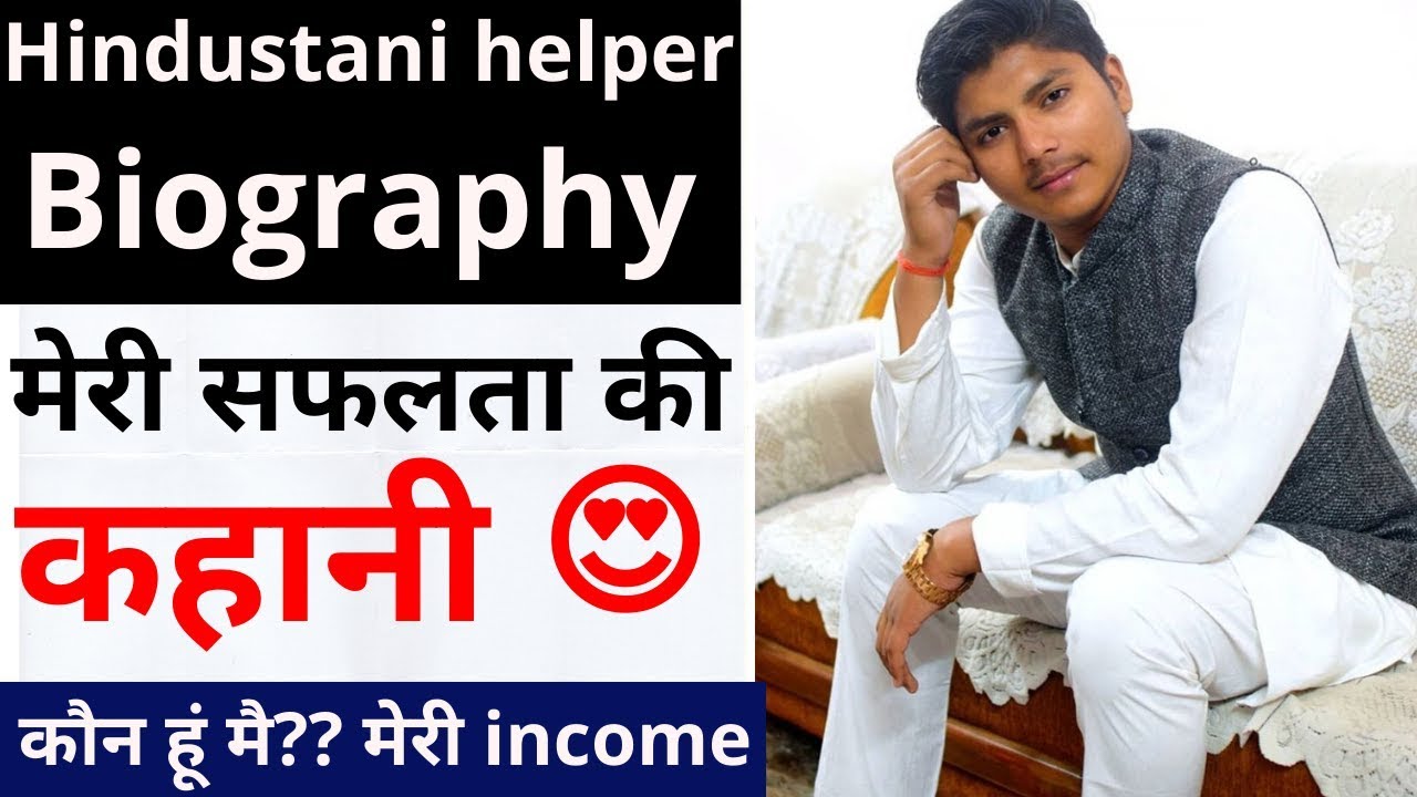 Hindustani helper biography || Parveen mahuliyaar biography | success story of Hindustani helper