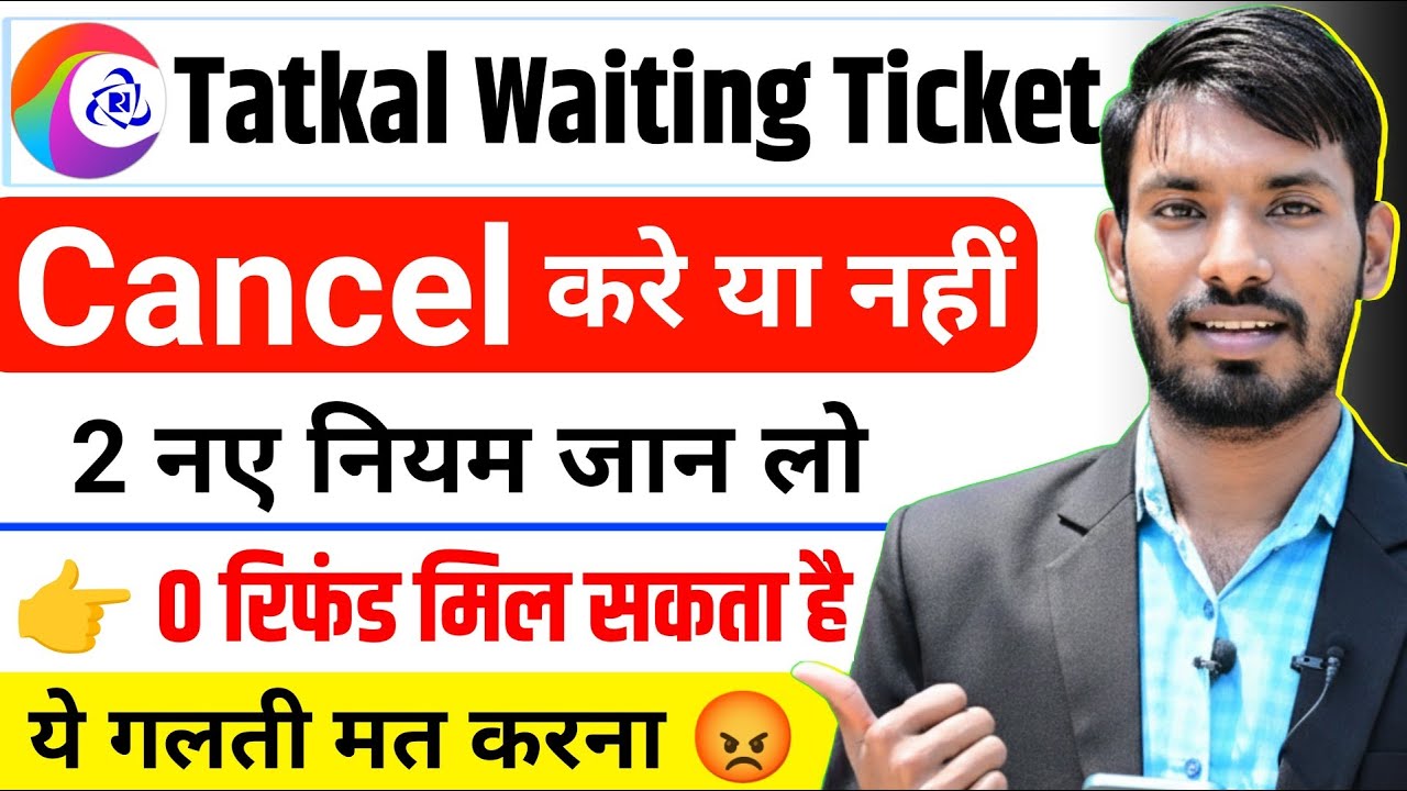 Zero Refund on Tatkal Waiting Ticket | 2 Rules Of Indian Railway | Tatkal Waiting Ticket Refund