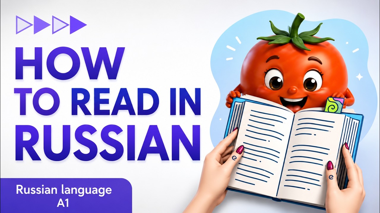 HOW TO READ RUSSIAN WORDS | Russian language A1