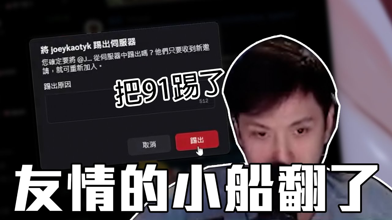 《西南69》Kr1stw | 這划船遊戲真的還是自己划比較好 | 南大俠週報 #1