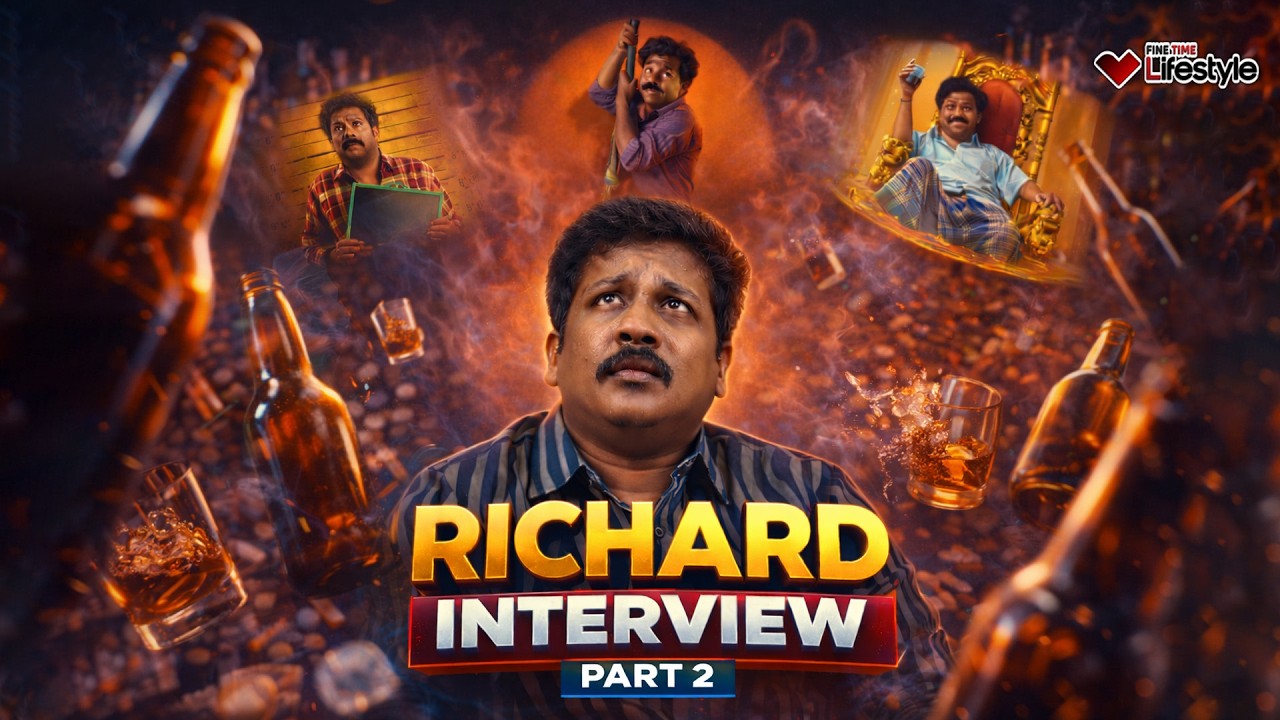 மறுவாழ்வு மையத்தில் நடக்கும் ம*ரணங்கள் ....! RICHARD | REHABILITATION CENTRE - PART 2