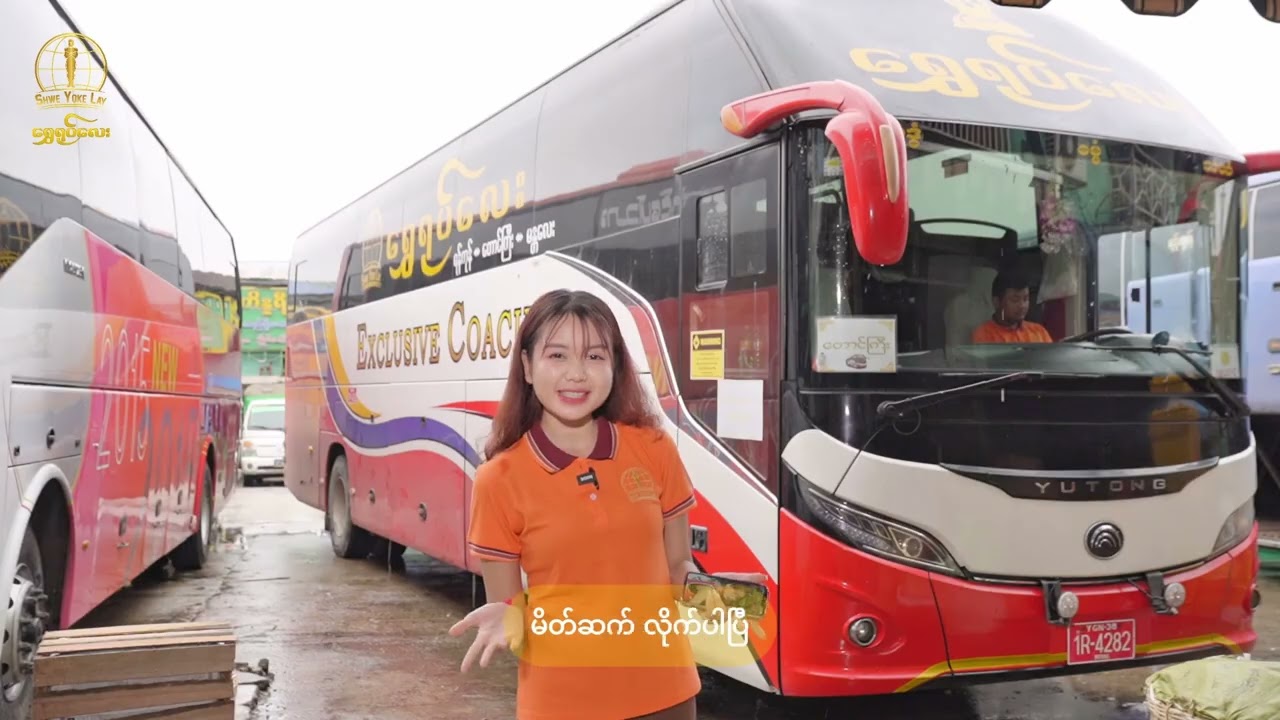 Shwe Yoke Lay Express