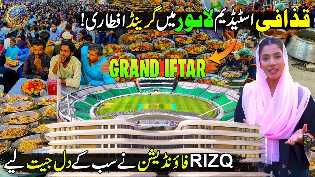 Grand Iftar Dinner at Gaddafi Stadium | Iftar With Rizq Foundation Dasterkhawan | Mezban Ramzan