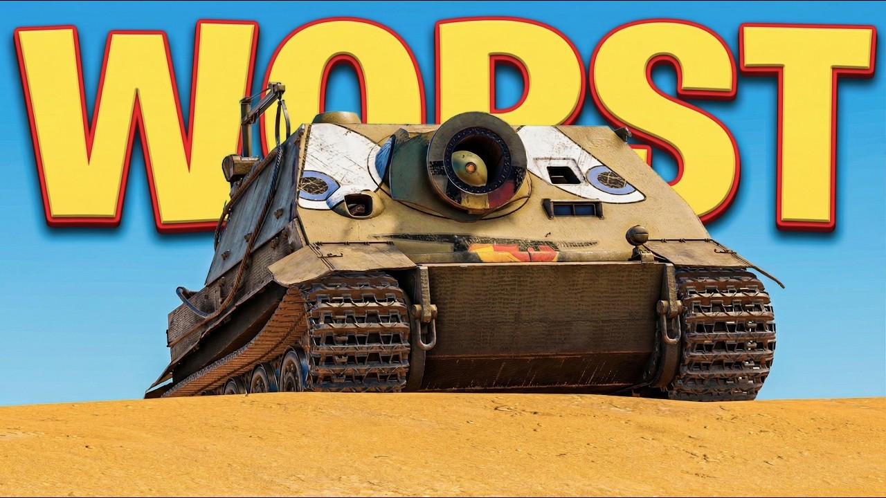 Бурные страдания