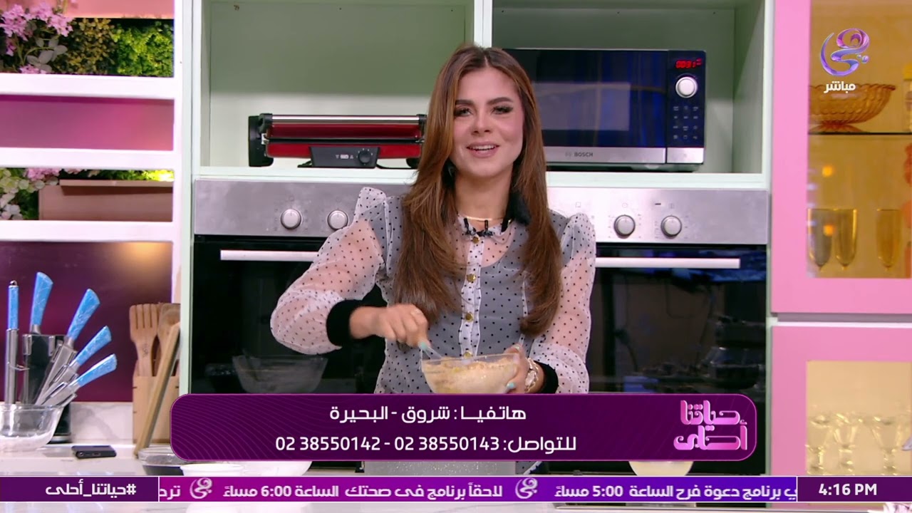 الطعم جنان.. طريقة عمل آيس كريم زبادي بالتوت في البيت