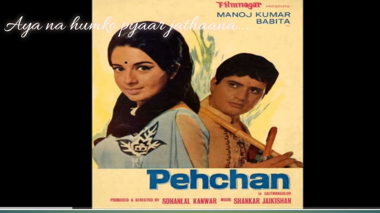 Aaya na humko pyaar jathaana| Pehchaan 1970 | Manoj Kumar, Babita