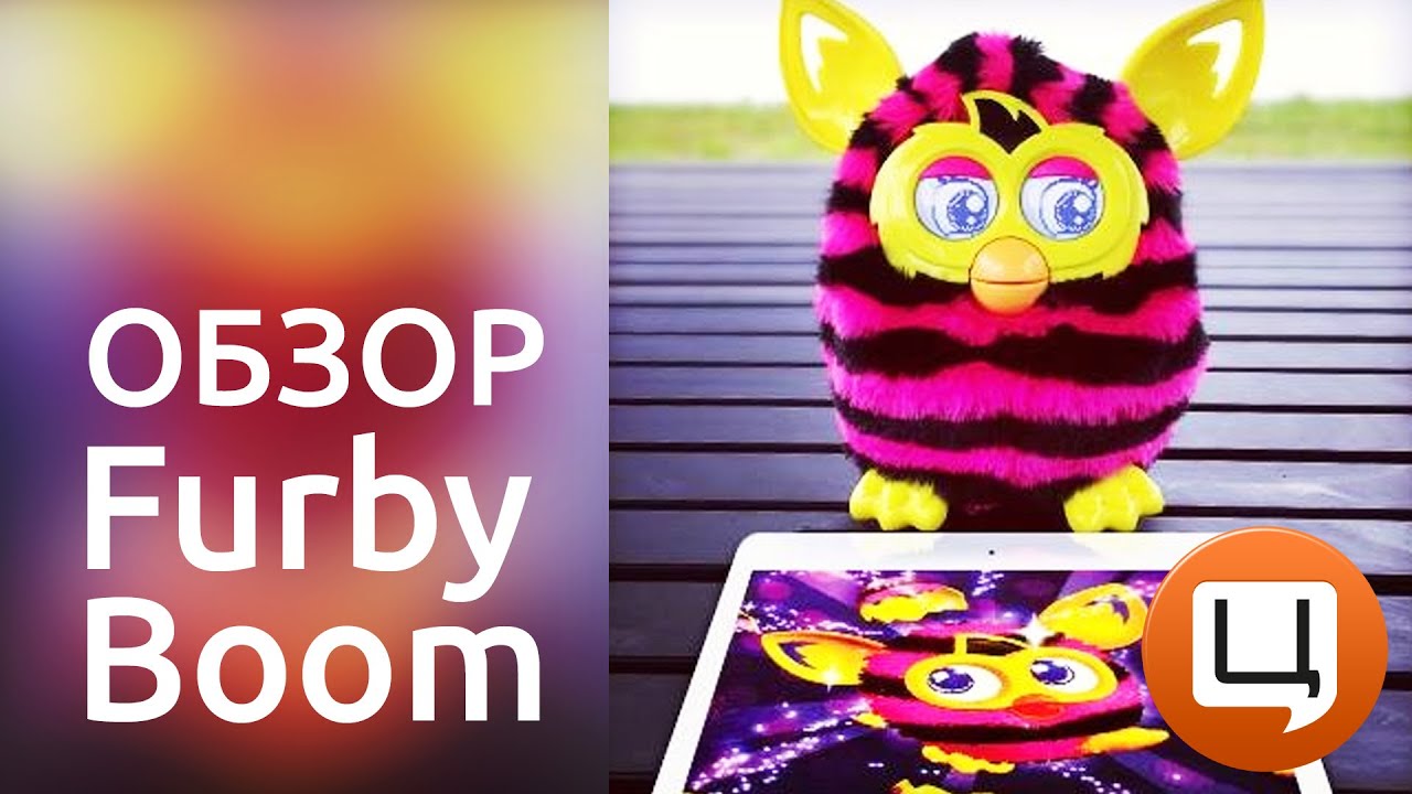 Обзор Furby Boom. Гаджетариум, выпуск 38